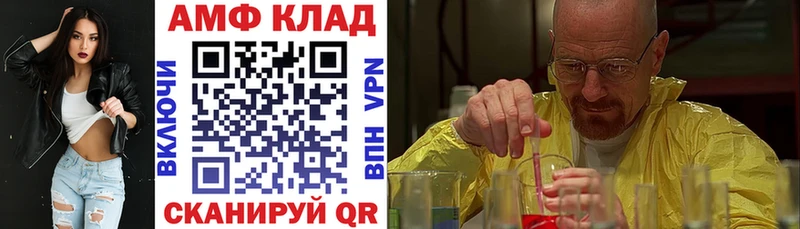 blacksprut рабочий сайт  Белебей  АМФ Розовый  где найти  