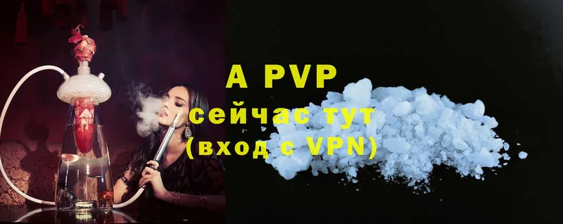 площадка формула  Белебей  Alfa_PVP Соль 