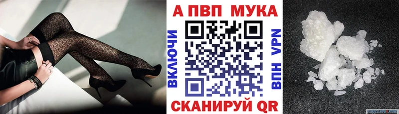 цена наркотик  Белебей  кракен онион  А ПВП крисы CK 