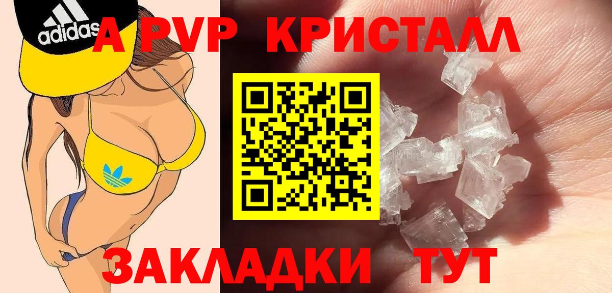 Марихуана Белебей