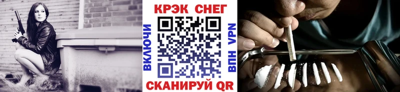 мега ссылки  хочу   Белебей  Кокаин Перу 