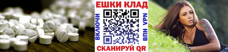 Экстази Дубай Белебей