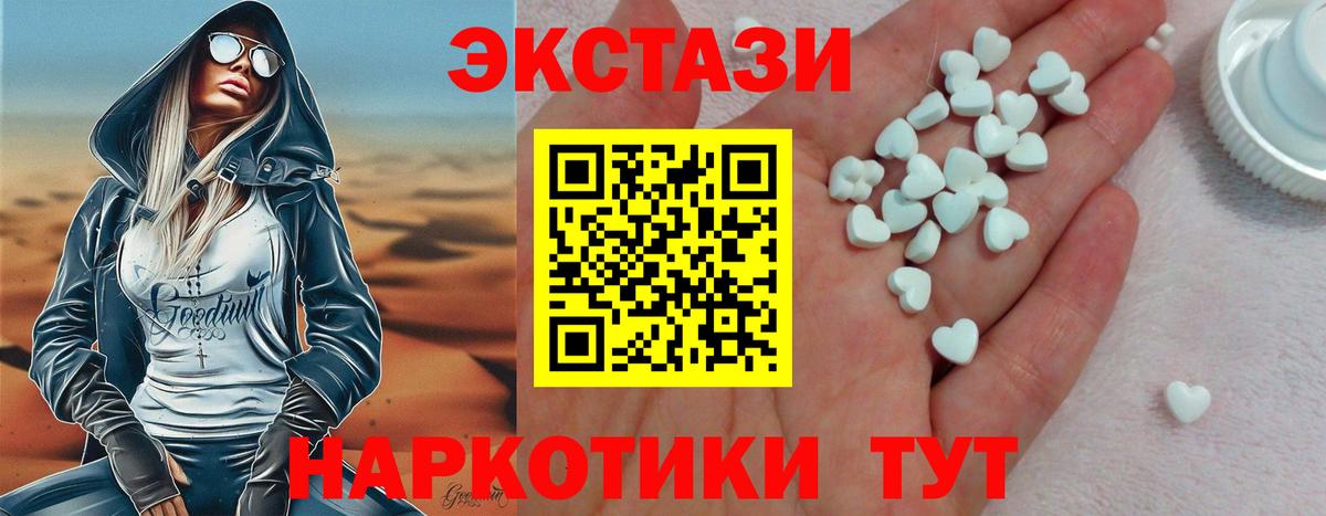 ЭКСТАЗИ mix Белебей