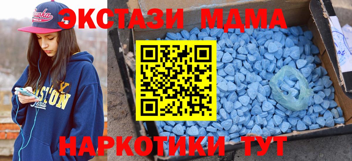 ЭКСТАЗИ louis Vuitton  Ecstasy 250 мг  Экстази  Белебей  Вход с VPN 