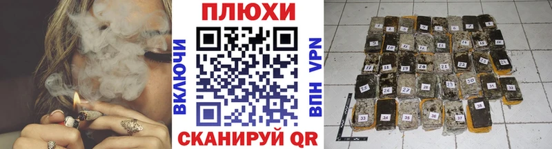 ОМГ ОМГ ONION Белебей ГАШИШ гашик
