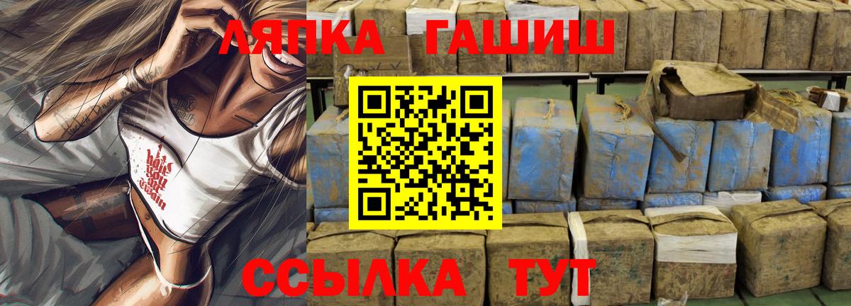 ГАШИШ индика сатива Белебей