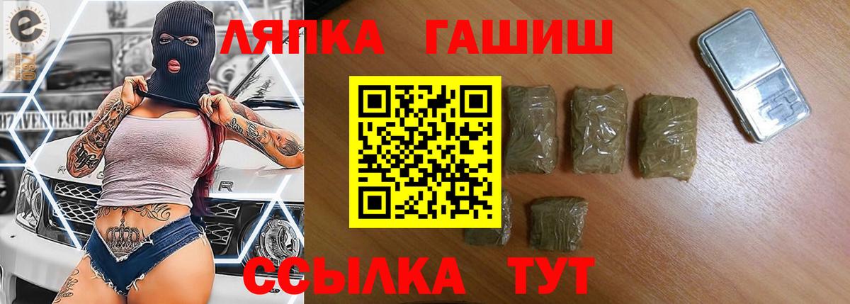 ГАШИШ хэш  Белебей  ГАШИШ гарик 