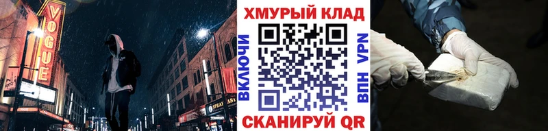 ГЕРОИН афганец  даркнет сайт  Белебей 