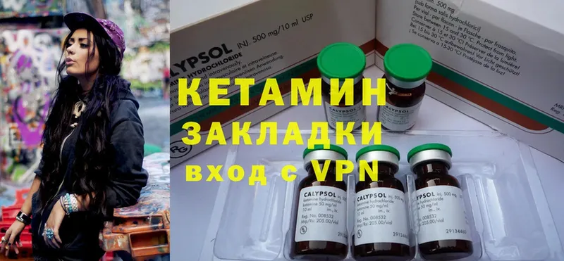 цены наркотик  Белебей  КЕТАМИН ketamine 