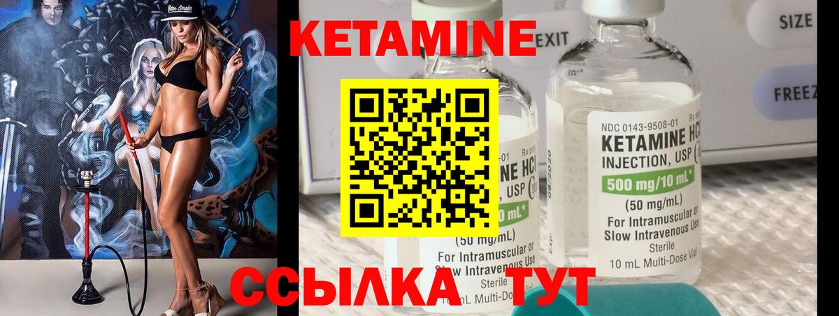 MEGA рабочий сайт  Белебей  Кетамин ketamine 