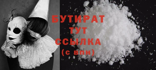 прущие грибы Осташков