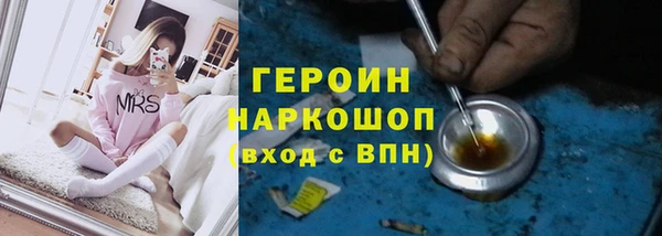 кристаллы Осинники