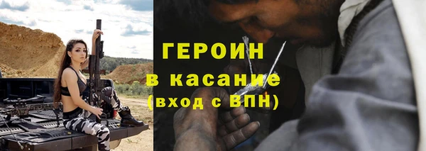 прущие грибы Осташков
