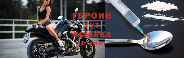 кристаллы Осинники