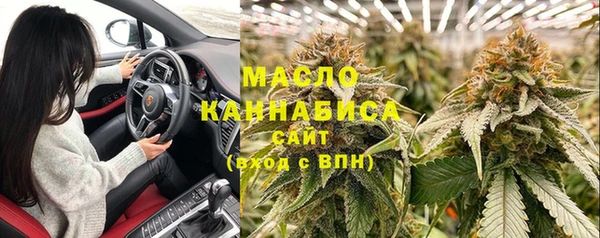 кристаллы Осинники