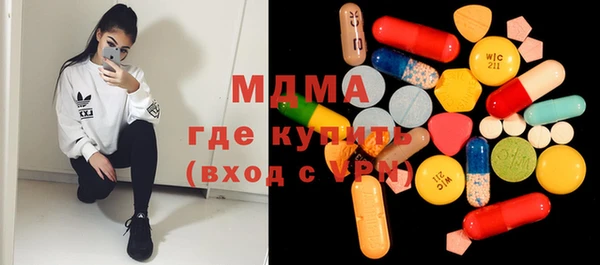 прущие грибы Осташков
