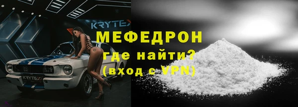 прущие грибы Осташков