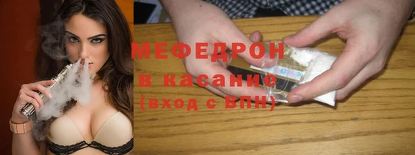 кристаллы Осинники