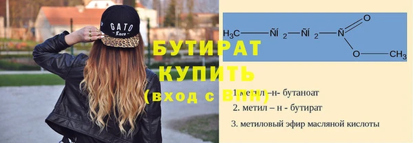 кристаллы Осинники