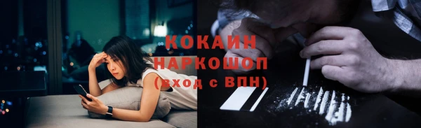 кристаллы Осинники