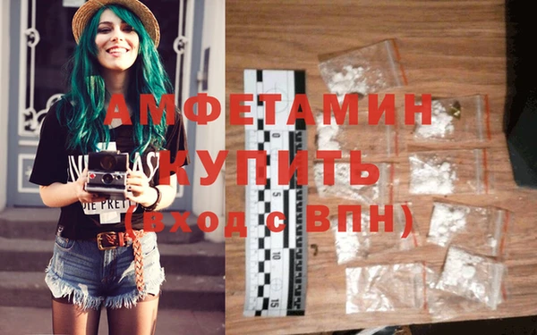 кристаллы Осинники