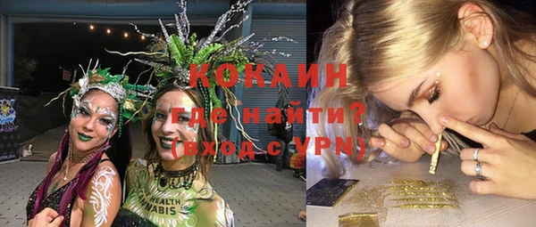кристаллы Осинники