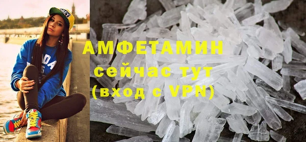 прущие грибы Осташков