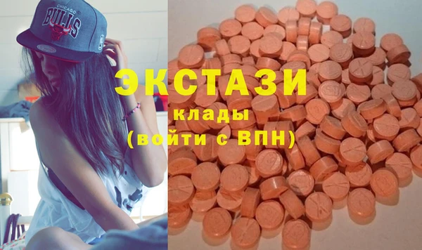 винт Слюдянка
