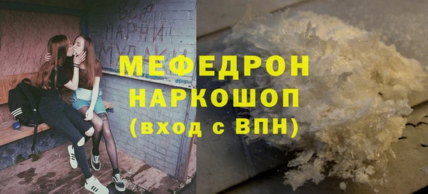 кокаин Зерноград
