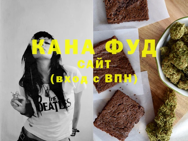 кристаллы Осинники