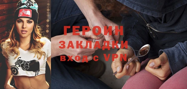 кристаллы Осинники