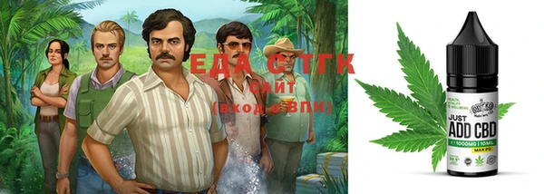 кристаллы Осинники
