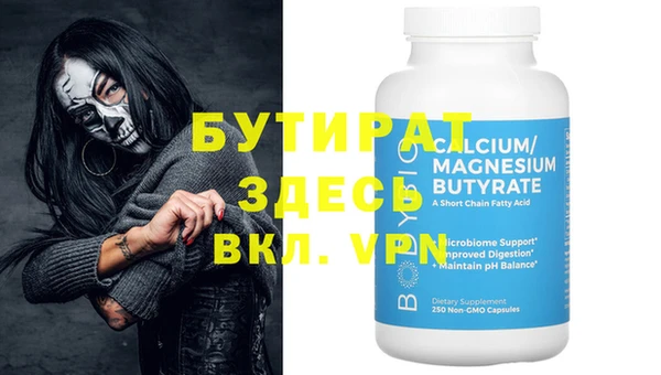 прущие грибы Осташков