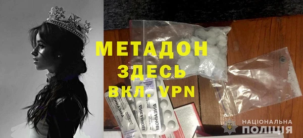 кристаллы Осинники