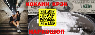 прущий лед Аргун