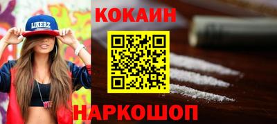 скорость Апшеронск