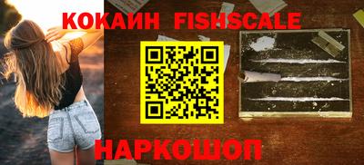 прущий лед Аргун