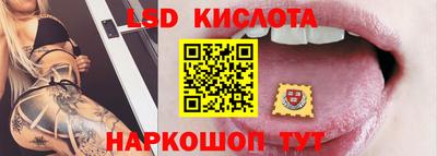 прущий лед Аргун