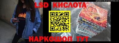 скорость Апшеронск