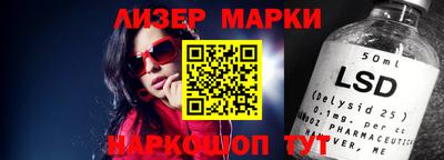 прущий лед Аргун