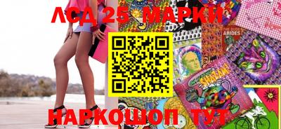 бошки Апрелевка