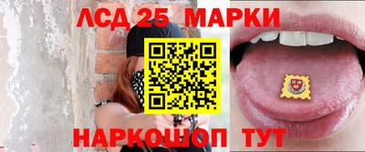 круглые Аргун