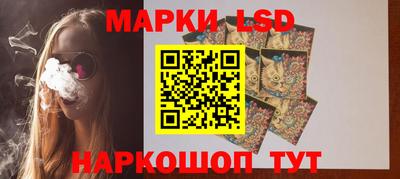 скорость Апшеронск