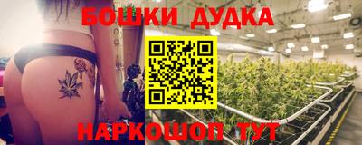 скорость Апшеронск