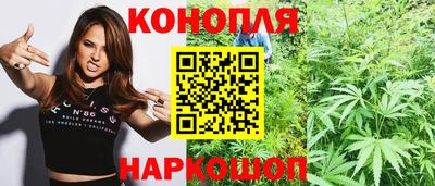 бошки Апрелевка
