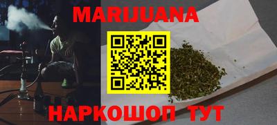 прущая мука Апшеронск