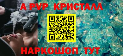 прущий лед Аргун