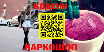 скорость Апшеронск
