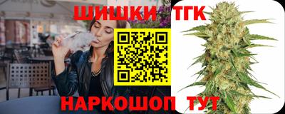 скорость Апшеронск