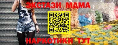 бошки Апрелевка